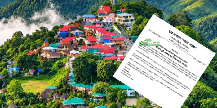 সাজেকে হামলার প্রতিবাদে শনিবার রাঙামাটি ও খাগড়াছড়িতে অর্ধদিবস অবরোধ