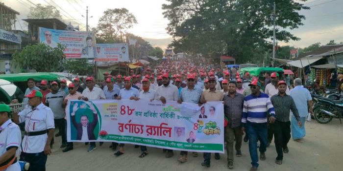 বাঘাইছড়িতে নানা কর্মসূচিতে যুবদলের ৪৮তম প্রতিষ্ঠাবার্ষিকী পালিত