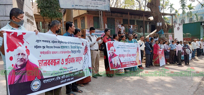 চট্টগ্রামে বুদ্ধ ভিক্ষু'র উপর হামলার প্রতিবাদে রাঙামাটিতে মানববন্ধন 