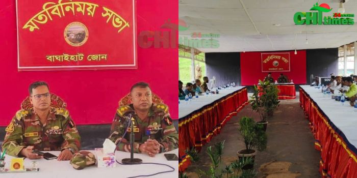 বাঘাইহাট জোনে জনপ্রতিনিধি ও সাংবাদিকদের সাথে মতবিনিময় সভা