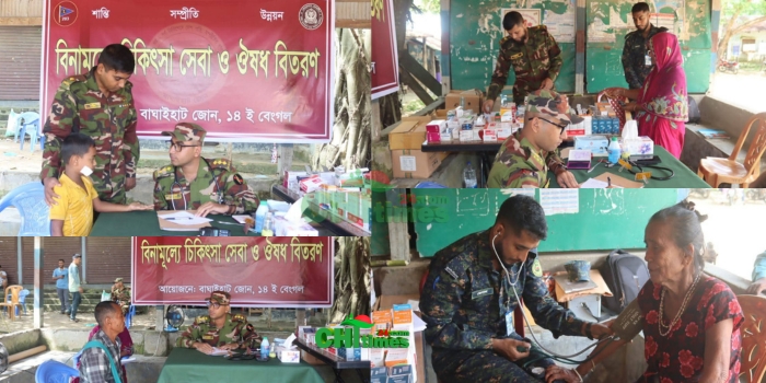 ১৩০ জনকে বিনামূল্যে চিকিৎসা সেবা দিল সেনাবাহিনী