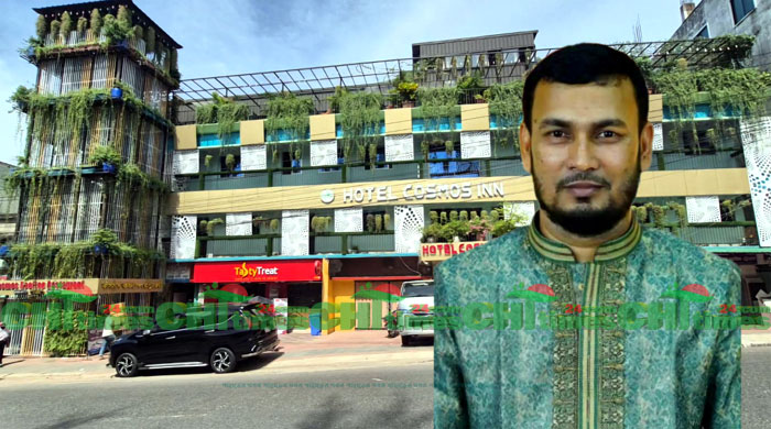 রাঙামাটিতে তরুনীকে ধর্ষণের অভিযোগে কসমস'র মালিক সালাউদ্দিন গ্রেফতার