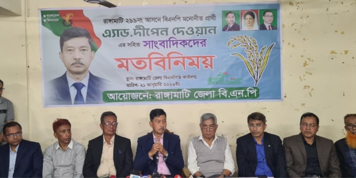 সাম্প্রদায়িক সম্প্রীতির রাঙ্গামাটি গড়ে তোলার অঙ্গীকার দিলেন: দীপেন দেওয়ান