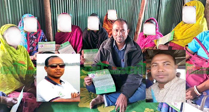 রাঙামাটিতে ‘ভিডিও করে ব্ল্যাকমেইল’ কাণ্ডে তোলপাড়: পরিদর্শক দিদার ২ দিনের রিমান্ডে