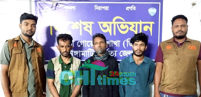 রাঙামাটিতে ডিবি’র অভিযানে ইয়াবাসহ ৩ মাদক ব্যবসায়ি আটক