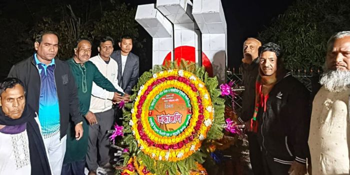 মহালছড়িতে ভাষা শহীদদের প্রতি শ্রদ্ধাঞ্জলি
