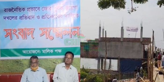 রাজনৈতিক প্রভাব খাটিয়ে জমি দখলের চেষ্টা, নিরাপত্তা চাইলেন ভুক্তভোগী পরিবার