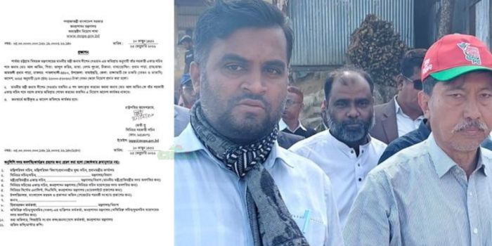 পার্বত্য মন্ত্রী দীপেন দেওয়ানের সহকারী একান্ত সচিব পদে নিয়োগ পেলেন ছাত্রনেতা আল আমিন