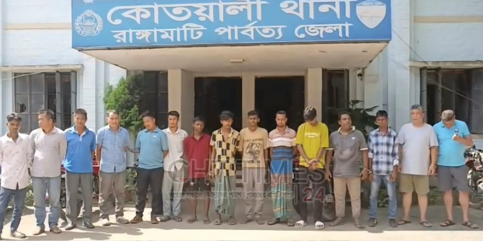 রাঙামাটিতে মাদকসেবী, দাঙ্গাবাজ, চোর ও গণউপদ্রবকারীসহ ২১ জন গ্রেপ্তার
