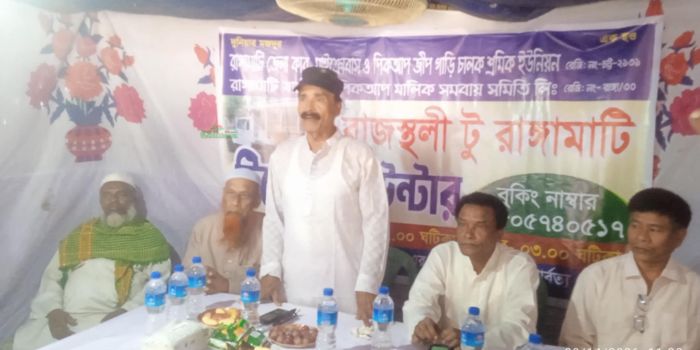 রাজস্থলী-রাঙামাটি যাত্রীসেবায় চালু হলো পিকআপ সার্ভিস