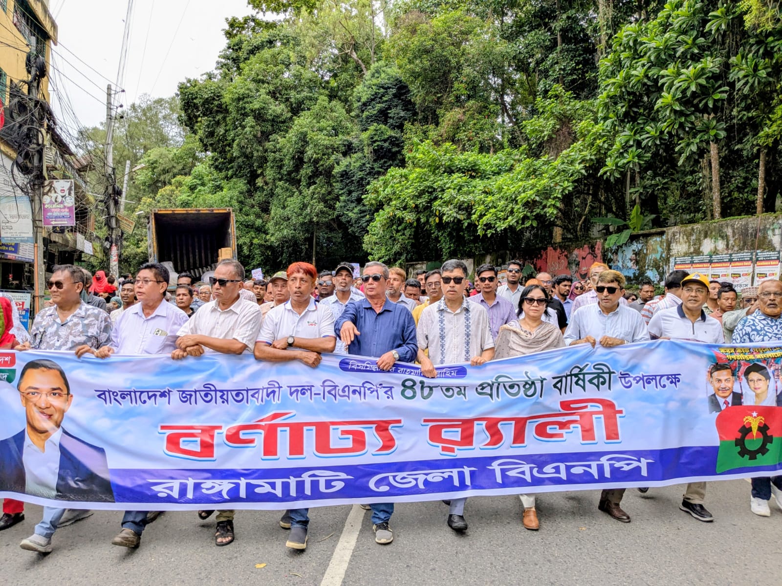 ৪৮তম প্রতিষ্ঠাবার্ষিকীতে রাঙামাটি শহরজুড়ে বিএনপির বর্ণাঢ্য র‍্যালী