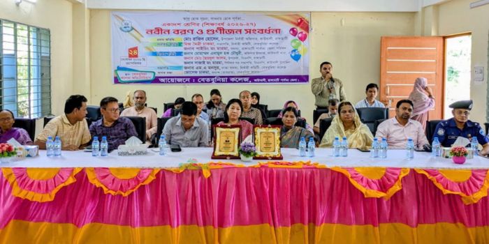 স্বপ্নে হোক সূচনা, সাধনায় হোক পূর্ণতা’’বেতবুনিয়া কলেজে নবীন বরণ ও গুণীজন সংবর্ধনা