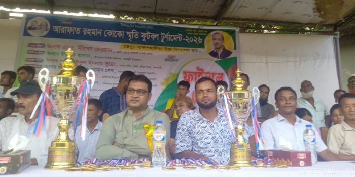 আরাফাত রহমান কোকো স্মৃতি ফুটবলের ফাইনালে চ্যাম্পিয়ন খণ্ডকাটা কেএফসি