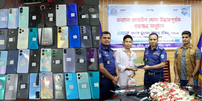রাঙামাটিতে ৬১ হারানো মোবাই উদ্ধার করে মালিকের হাতে তুলে দিল পুলিশ