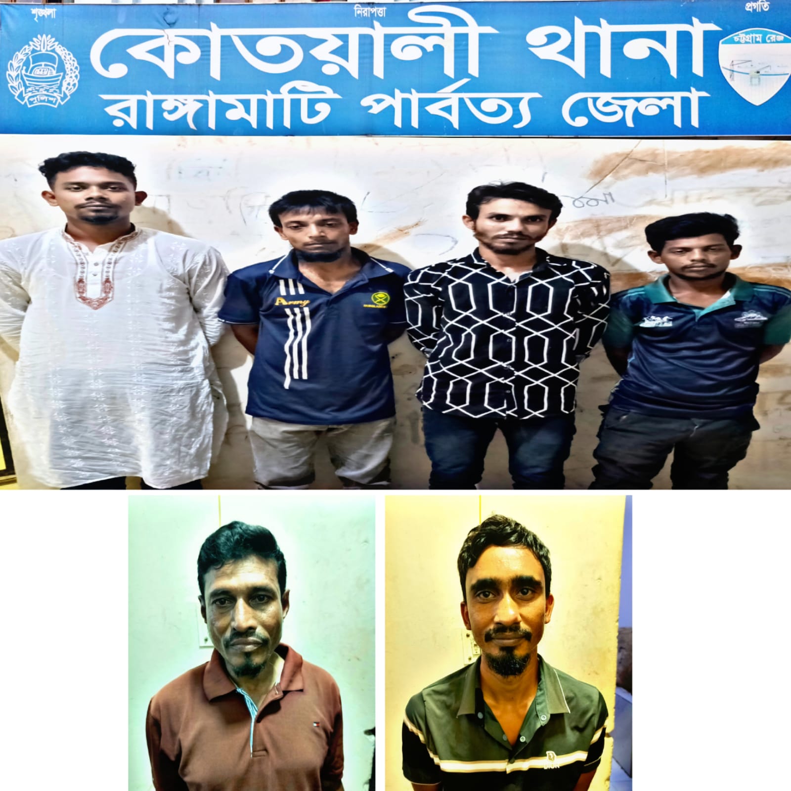 কোতয়ালী থানার বিশেষ অভিযানে মাদক কারবারিসহ ৬ জন গ্রেপ্তার, ২৫০ গ্রাম গাঁজা উদ্ধার
