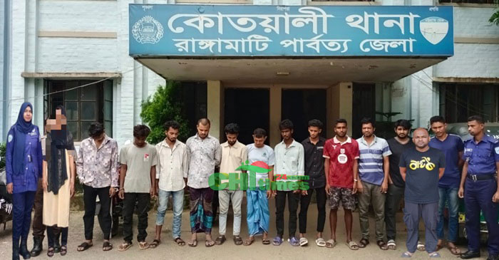 রাঙামাটি শহরে কোতয়ালী থানা পুলিশের অভিযানে গ্রেপ্তার-১৪