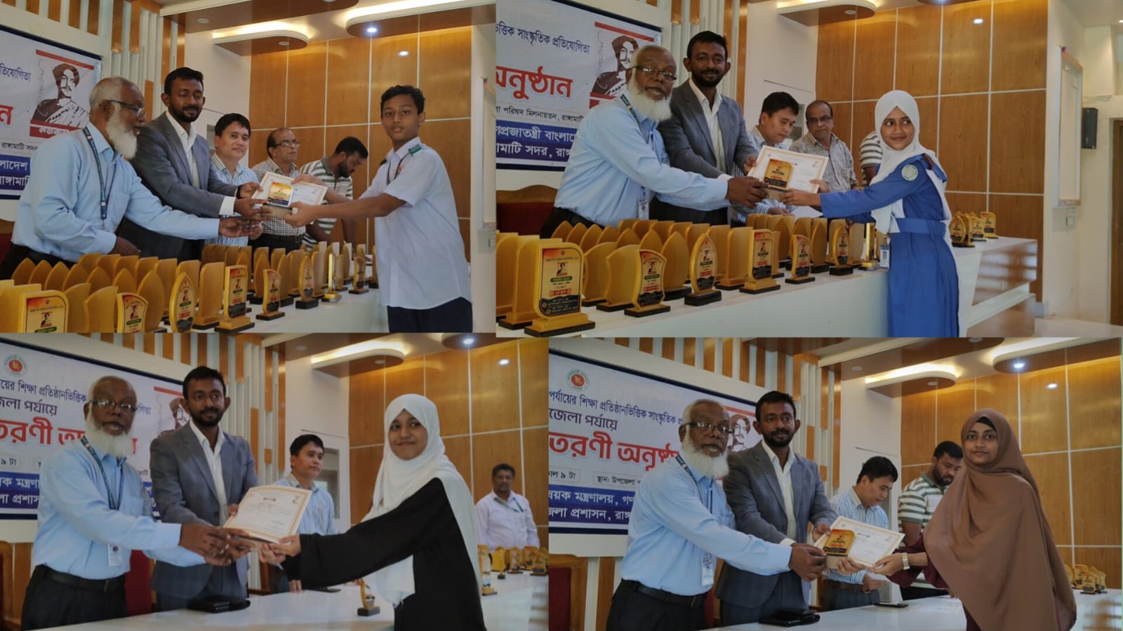নজরুল বর্ষ উপলক্ষে রাঙামাটিতে সাংস্কৃতিক প্রতিযোগিতার পুরস্কার বিতরণ