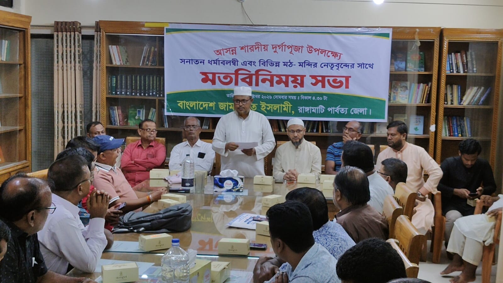 রাঙ্গামাটিতে শারদীয় দুর্গাপূজা উপলক্ষে জামায়াতের মতবিনিময় সভা