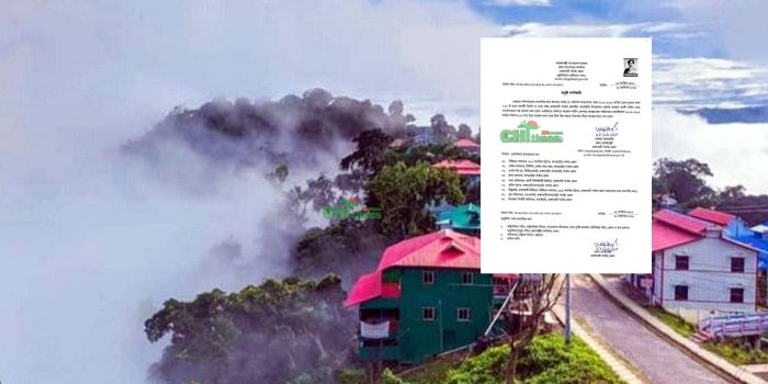 রাঙামাটি জেলা প্রশাসনের জরুরি বার্তা, সাজেক পর্যটনকেন্দ্র সাময়িকভাবে বন্ধ ঘোষণা