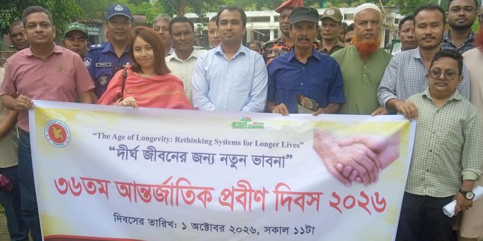 রাজস্থলীতে র‌্যালি ও আলোচনা সভার মধ্য দিয়ে আন্তর্জাতিক প্রবীণ দিবস পালিত