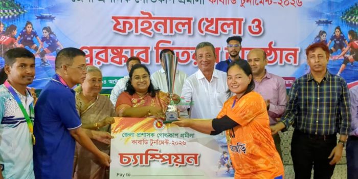 কাউখালীকে হারিয়ে জেলা প্রশাসক গোল্ডকাপের প্রথম চ্যাম্পিয়ন জুরাছড়ি